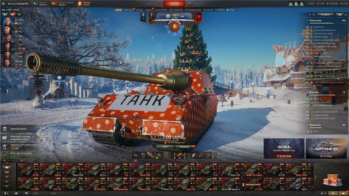 продажа аккаунта к игре Мир Танков, WoT(Lesta, WG)